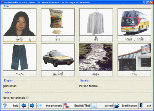 ThaiTrainer111 Screenshot